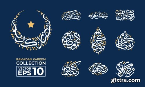 Islamic Calligraphy #2, 18xEPS Islamic Calligraphy #2, 18xEPS