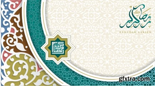 Islamic Calligraphy #2, 18xEPS Islamic Calligraphy #2, 18xEPS