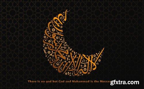 Islamic Calligraphy #2, 18xEPS Islamic Calligraphy #2, 18xEPS