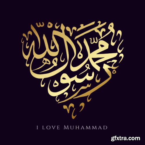 Islamic Calligraphy #2, 18xEPS Islamic Calligraphy #2, 18xEPS