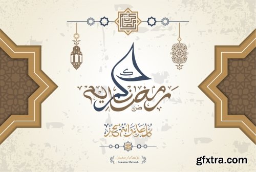 Islamic Calligraphy #2, 18xEPS Islamic Calligraphy #2, 18xEPS