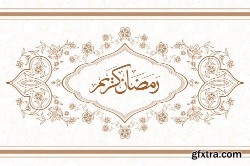 Islamic Calligraphy #2, 18xEPS Islamic Calligraphy #2, 18xEPS