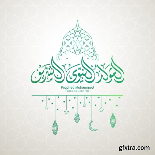 Islamic Calligraphy #2, 18xEPS Islamic Calligraphy #2, 18xEPS