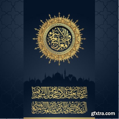 Islamic Calligraphy #2, 18xEPS Islamic Calligraphy #2, 18xEPS