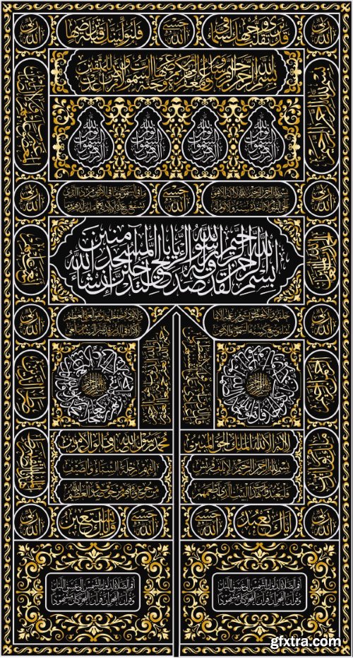 Islamic Calligraphy #2, 18xEPS Islamic Calligraphy #2, 18xEPS