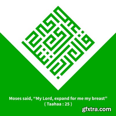 ISLAMIC CALLIGRAPHY - KUFIC STYLE #6, 17xAI ISLAMIC CALLIGRAPHY - KUFIC STYLE #6, 17xAI