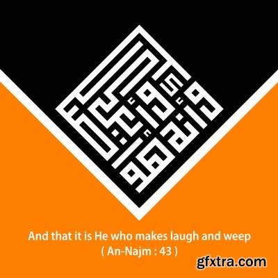 ISLAMIC CALLIGRAPHY - KUFIC STYLE #6, 17xAI ISLAMIC CALLIGRAPHY - KUFIC STYLE #6, 17xAI