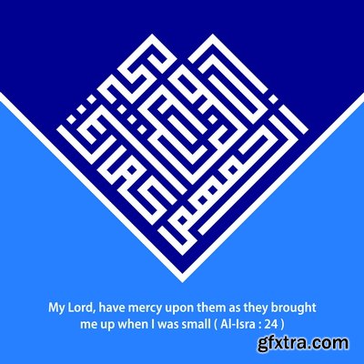 ISLAMIC CALLIGRAPHY - KUFIC STYLE #6, 17xAI ISLAMIC CALLIGRAPHY - KUFIC STYLE #6, 17xAI