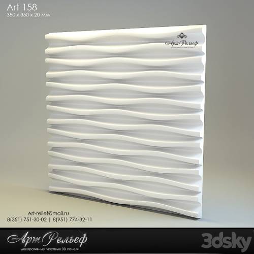 '3dsky Pro - 3d gypsum panel 158 from Art Relief'