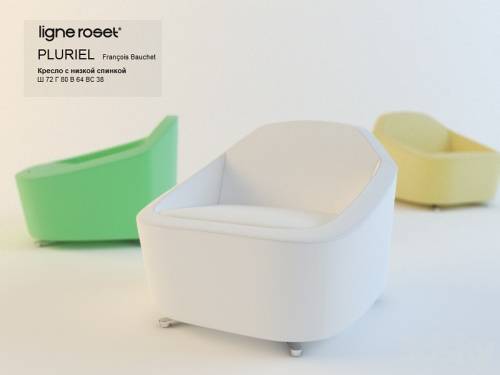 '3dsky Pro - ligne roset / PLURIEL'
