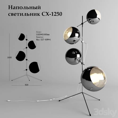 '3dsky Pro - CX-1250'