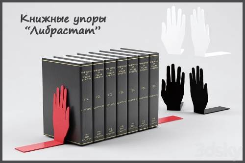 '3dsky Pro - Book point blank 