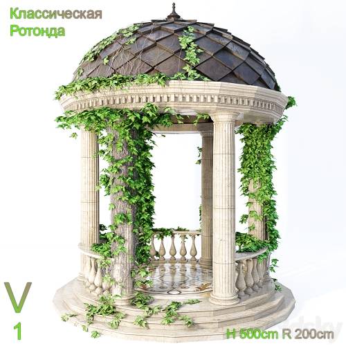 '3dsky Pro - Classical Rotunda V1'