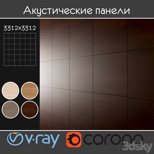 '3dsky Pro - Acoustic decorative panels 4 kinds, set 021' '3dsky Pro - Acoustic decorative panels 4 kinds, set 021'