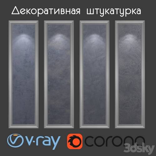 '3dsky Pro - Decorative plaster of gray-blue tones'