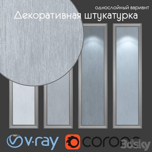 '3dsky Pro - Decorative plaster, single layer option 209'