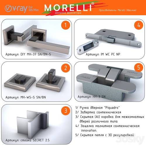 '3dsky Pro - Accessories Morelli Italy'