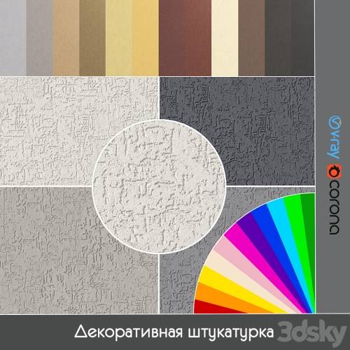 '3dsky Pro - Facade plaster '3dsky Pro - Facade plaster