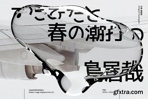 CreativeMarket - Liquid Modulator - 5149628