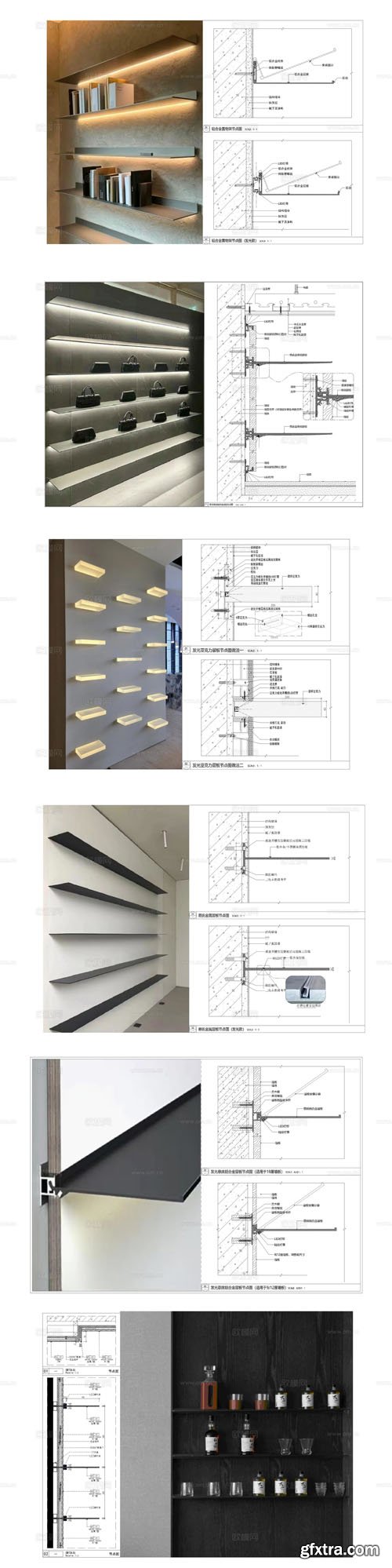 Cabinet Shelves - 3D Models Cabinet Shelves - 3D Models