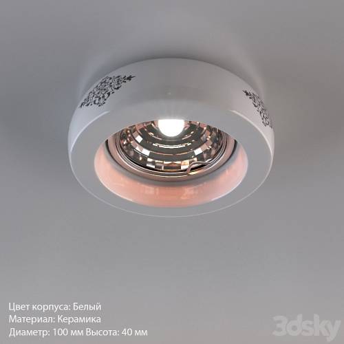 '3dsky Pro - ceiling lamp'