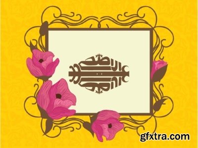 Arabic Design 25xEPS