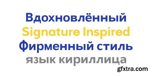 Northern Sans Font Family