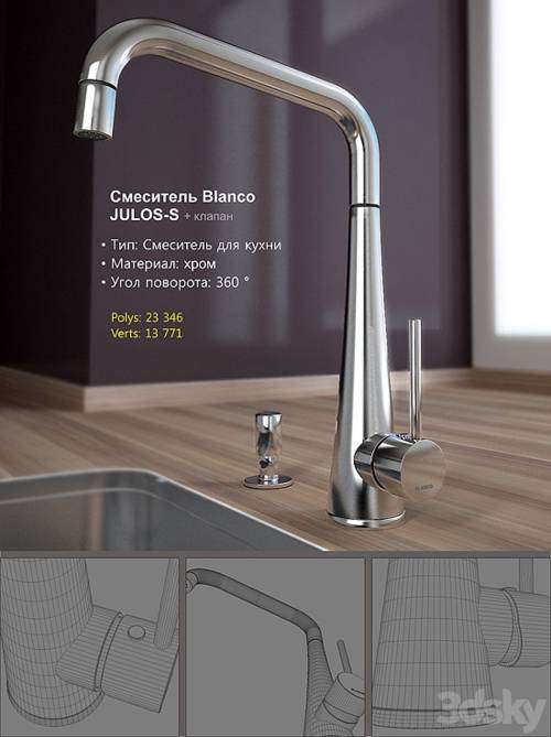 '3dsky Pro - Blanco / Julos-S' '3dsky Pro - Blanco / Julos-S'