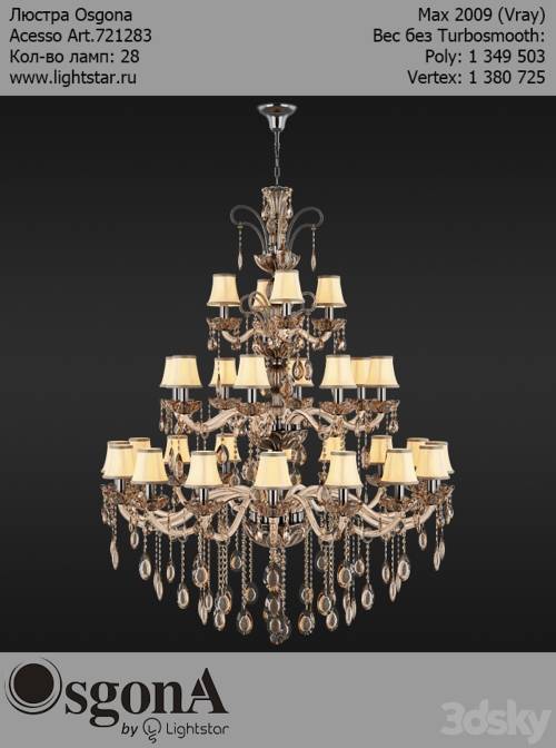 '3dsky Pro - Osgona Acesso Art.721283' '3dsky Pro - Osgona Acesso Art.721283'