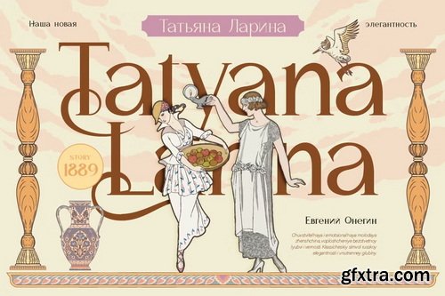 CreativeMarket - Amorthe Font