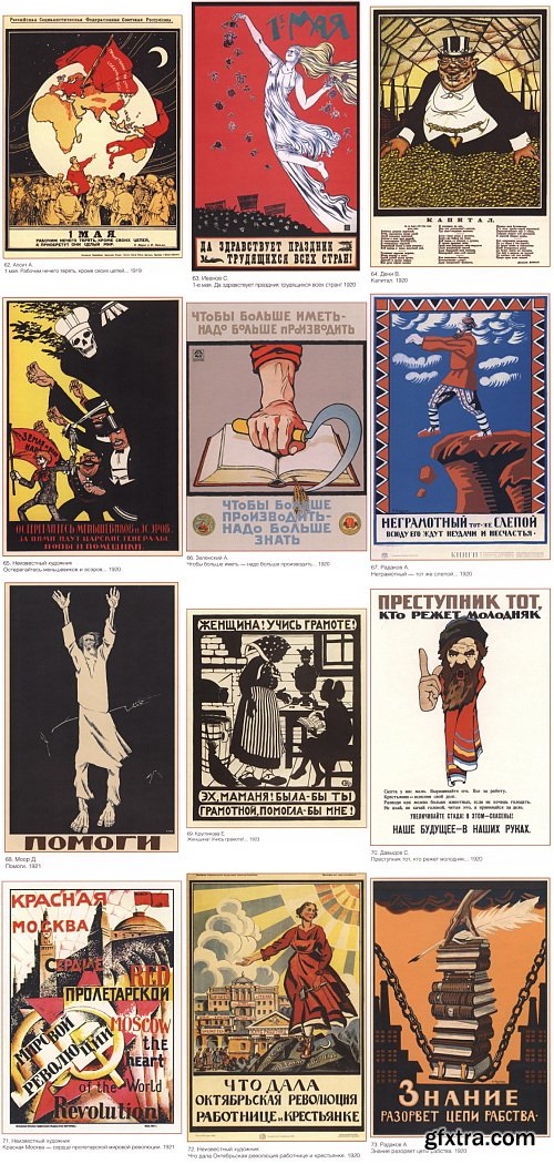 USSR Soviet Political Posters 118xJPG