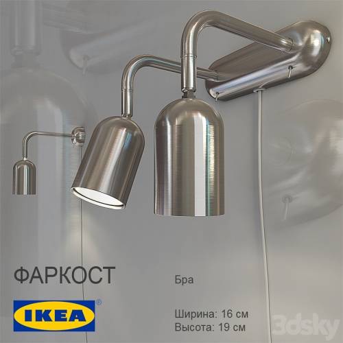 '3dsky Pro - IKEA / FARKOST'
