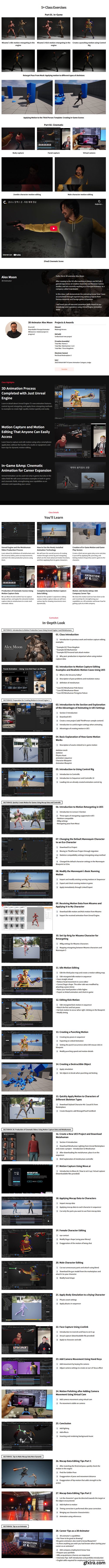 Coloso - An Animator’s Guide to Unreal Engine