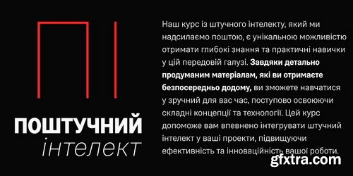 Scuto Sans Font Family 16xOTF