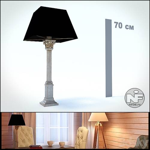 '3dsky Pro - table lamp'