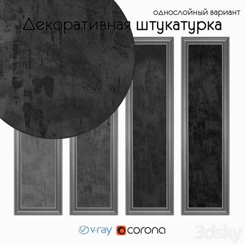 '3dsky Pro - Decorative plaster, one-layer version 1702'