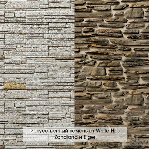 '3dsky Pro - Artificial decorative stone White Hills'
