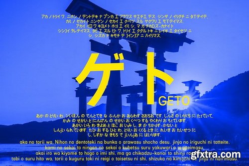 CreativeMarket - Hagumi with Katakana and Hiragana