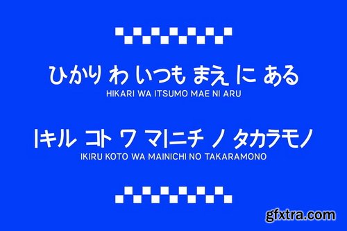 CreativeMarket - Hagumi with Katakana and Hiragana