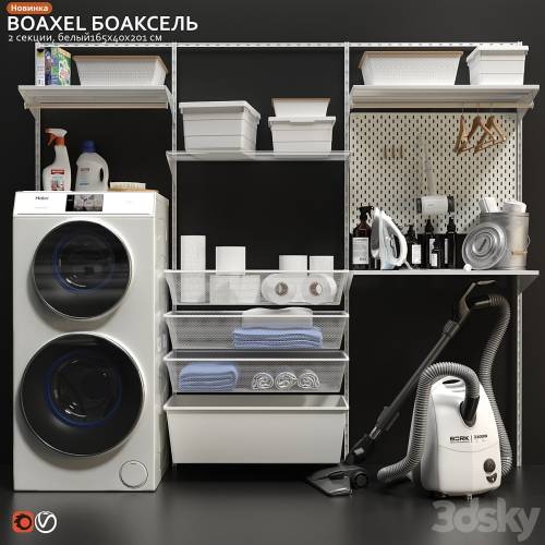 '3dsky Pro - Laundry room IKEA BOAXEL BOAXEL'