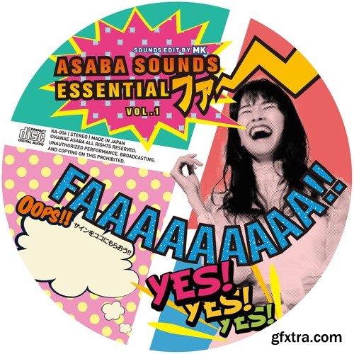 KANAE ASABA Asaba Sounds Essential