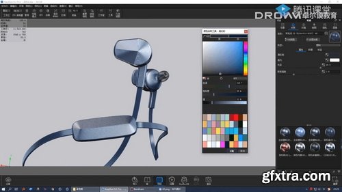 KeyShot 9 Industrial Product Design Product Rendering