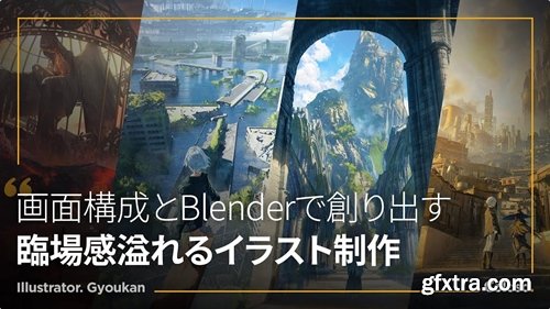 Coloso - A immersive single image created with screen composition and Blender