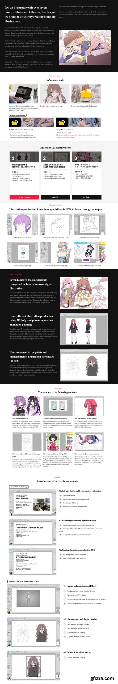 Coloso - From modern illustration creation optimized for social media to the practice of anime-style coloring