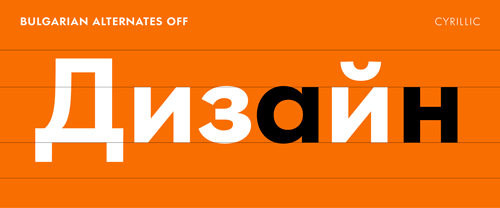 Futura&reg;100 - 12 Styles &amp; 2 Variable Fonts for 12 Languages