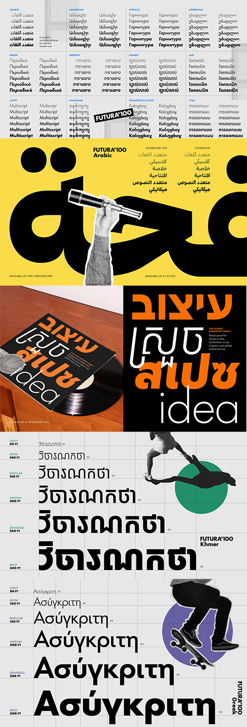 Futura&reg;100 - 12 Styles &amp; 2 Variable Fonts for 12 Languages