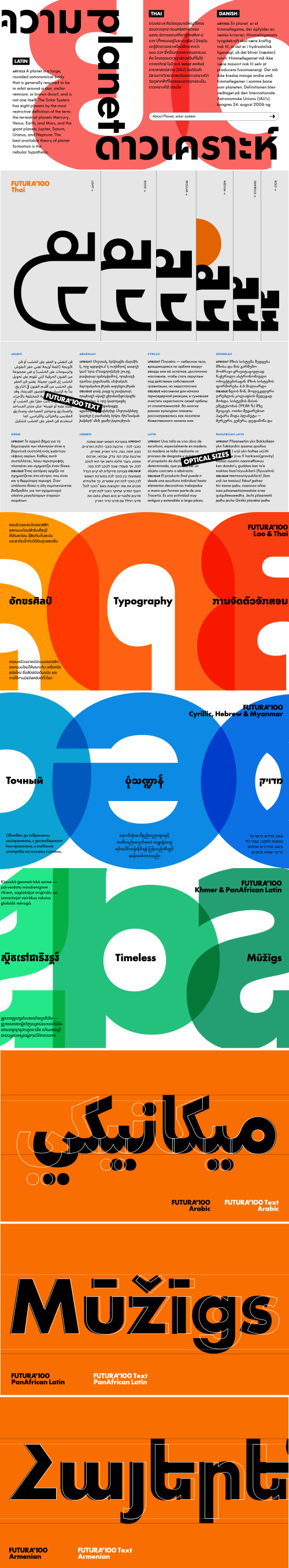 Futura&reg;100 - 12 Styles &amp; 2 Variable Fonts for 12 Languages