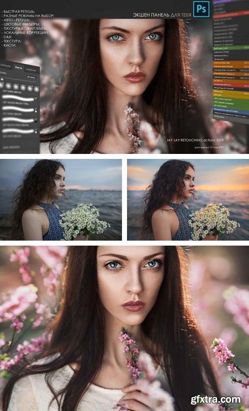Best Skin Retouching Actions for Photoshop Best Skin Retouching Actions for Photoshop