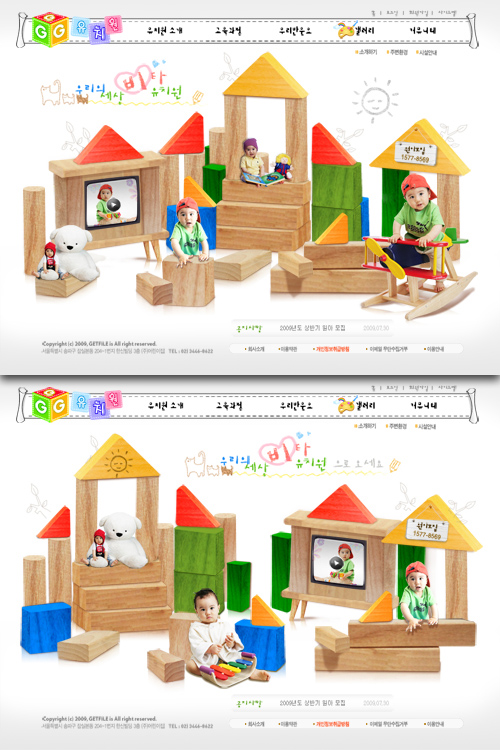 Web Template (PSD) - Children and Toys