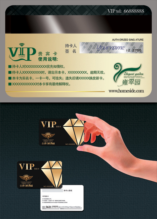 VIP Business card PSD